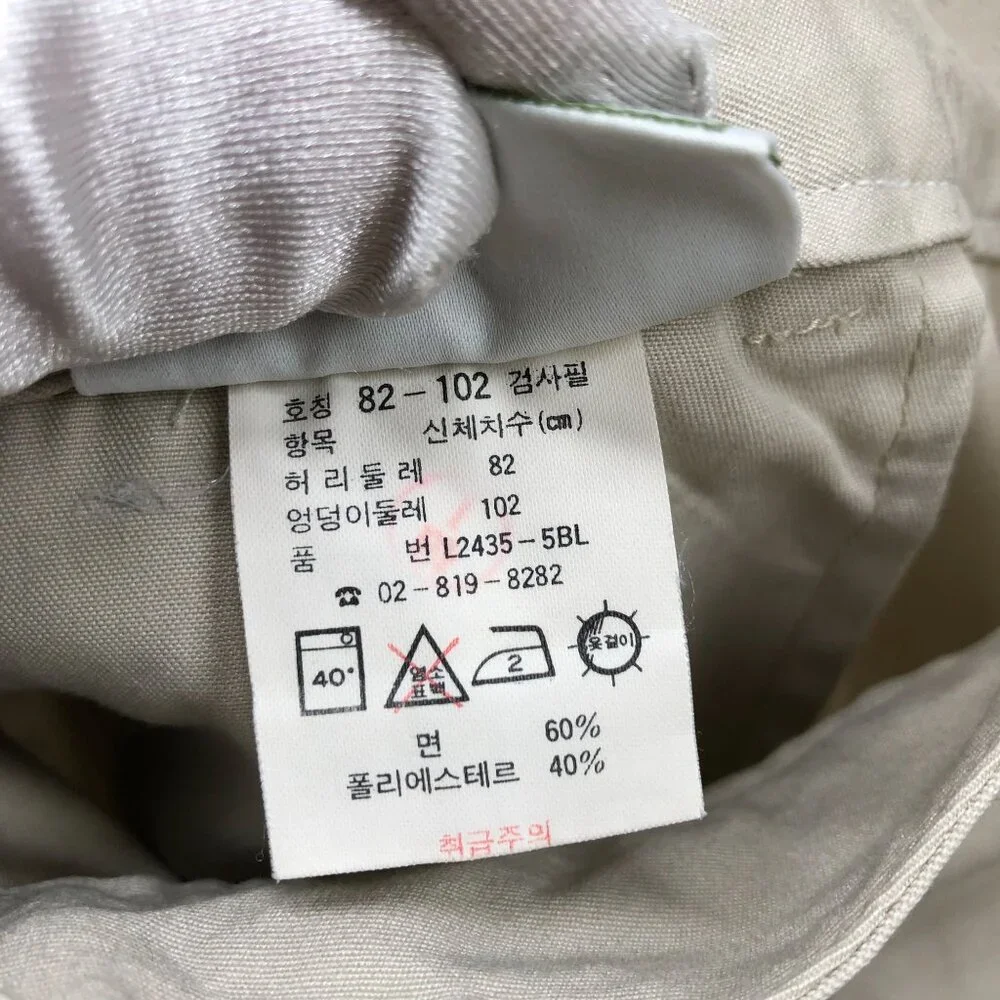 Vintage Lacoste Chino Pants Mens 32x27‎ Beige Tapered Leg Performance Golf